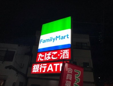 コンビニ　ファミリーマート 守山森宮町店（コンビニ）まで518m