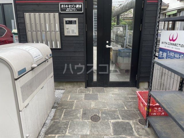 カトルセゾン調布の外観写真