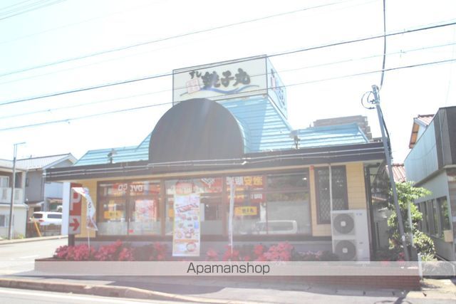 飲食店　銚子丸（飲食店）まで951m