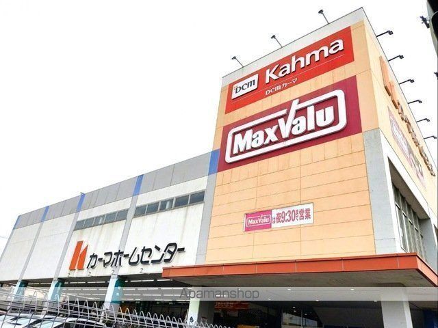 ホームセンター　ＤＣＭカーマ香流店（ホームセンター）まで1169m