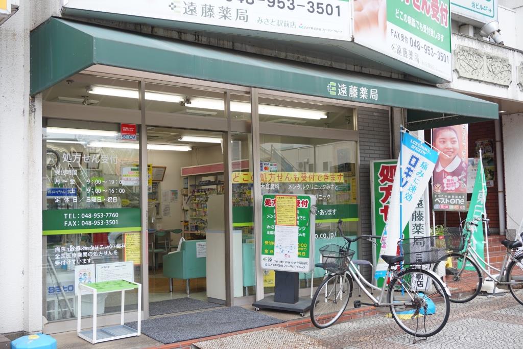 シャノワール三郷の周辺写真