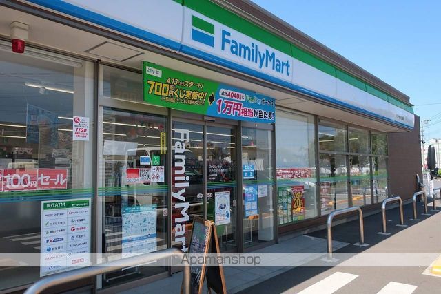 コンビニ　ファミリーマート（コンビニ）まで638m
