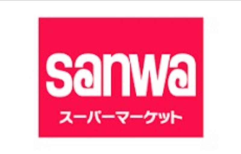 スーパー　sanwa祐天寺店（スーパー）まで243m