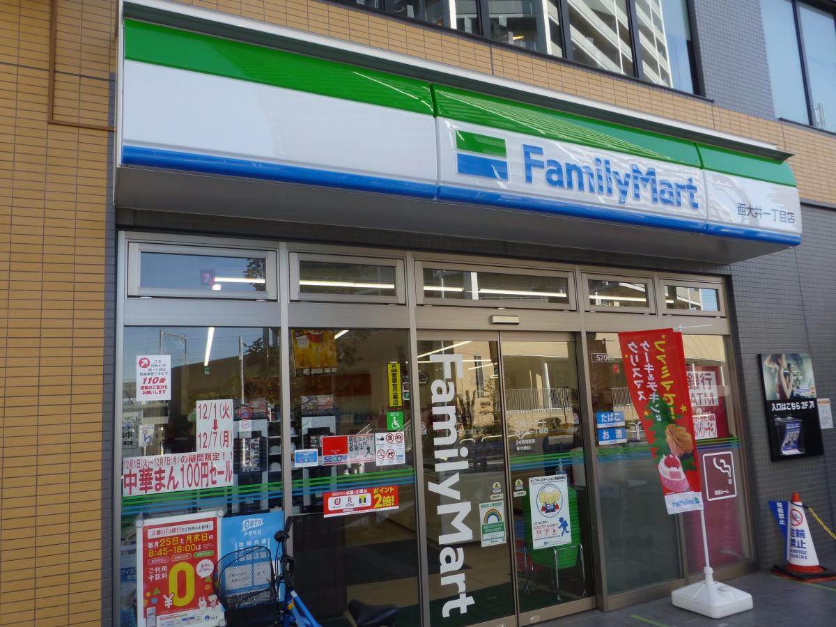 コンビニ　ファミリーマート西大井一丁目店（コンビニ）まで228m