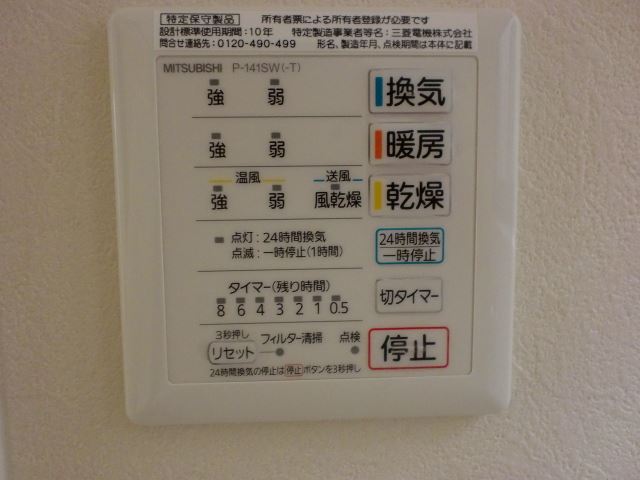 小田急線 千歳船橋駅 徒歩12分 2階建 築14年のその他写真
