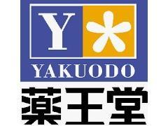 ドラックストア　薬王堂東根神町北店（ドラッグストア）まで384m