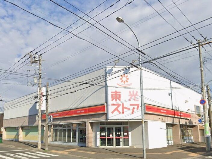 スーパー　東光ストア美香保店（スーパー）まで282m