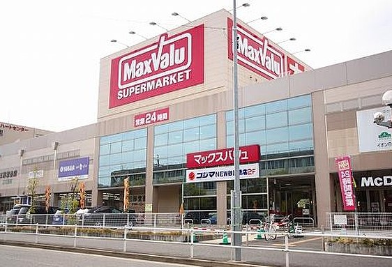 ドラックストア　スギドラッグ 新中島店（ドラッグストア）まで909m