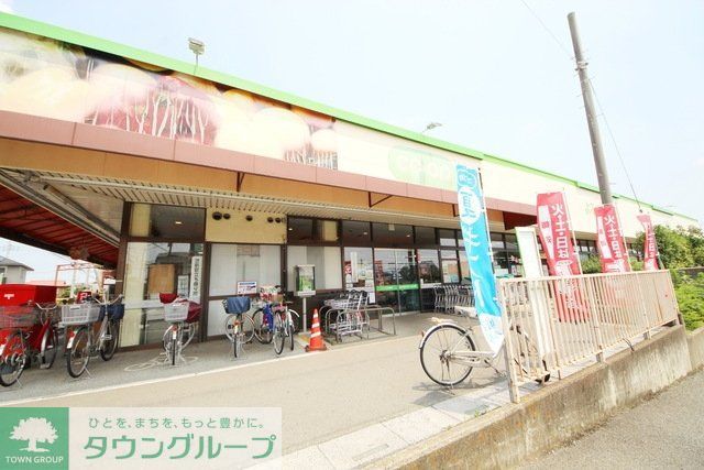スーパー　コープ上木崎店（スーパー）まで822m