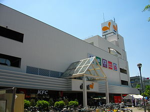 スーパー　ダイエー新松戸店（スーパー）まで694m