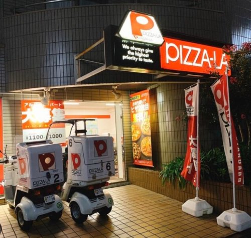 飲食店　ピザーラ自由が丘店（飲食店）まで445m