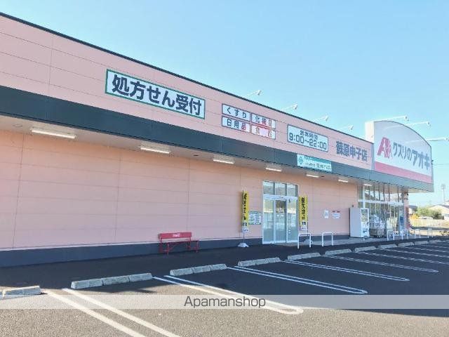 その他　クスリのアオキ蘇原申子店（その他）まで1148m