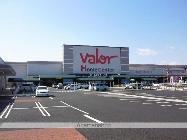 その他　ホームセンターバロー各務原中央店（その他）まで955m