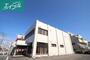 銀行　香川銀行岡山南支店（銀行）まで713m