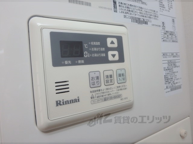 その他設備　給湯器リモコン