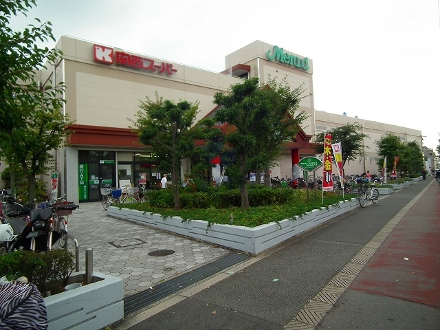 スーパー　関西スーパー大和田店（スーパー）まで996m