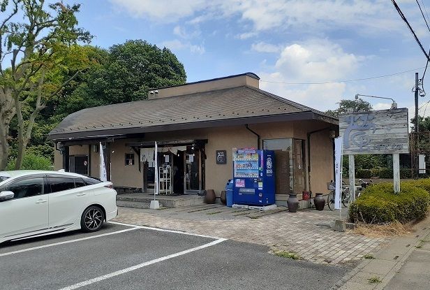 飲食店　中華そば　蛍（飲食店）まで400m