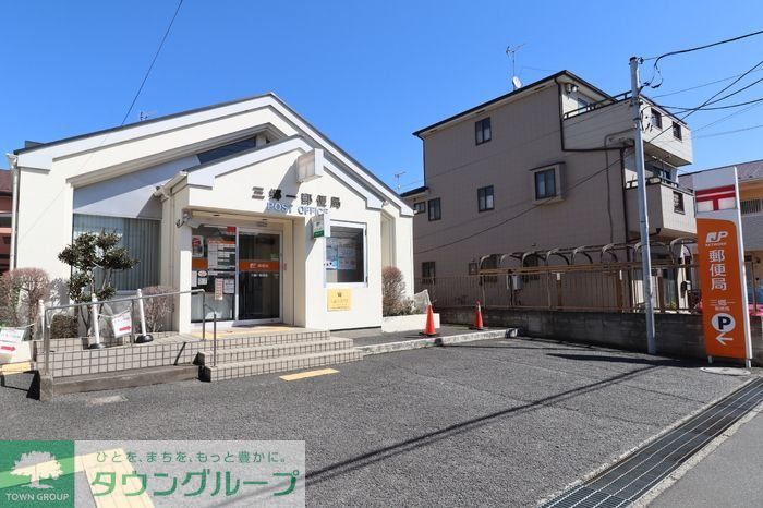 郵便局　（郵便局）まで250m