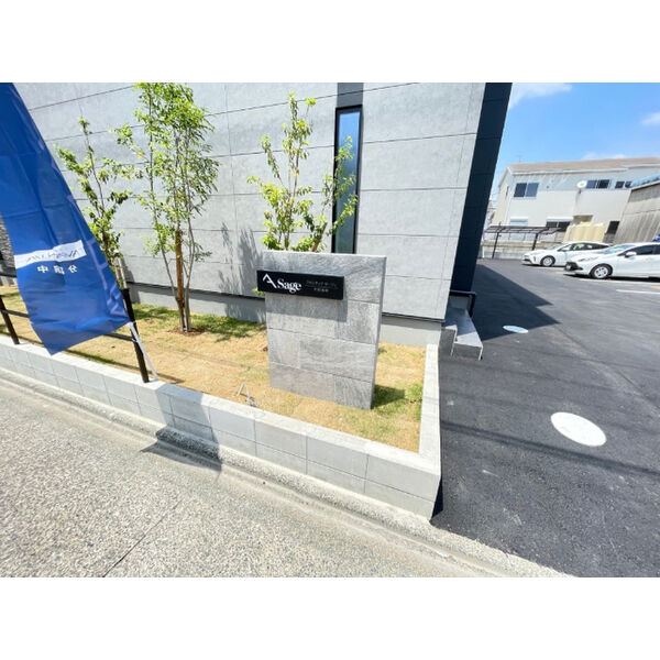 AVANTIASage中島新町の外観写真