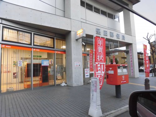 郵便局　堅田郵便局（郵便局）まで741m