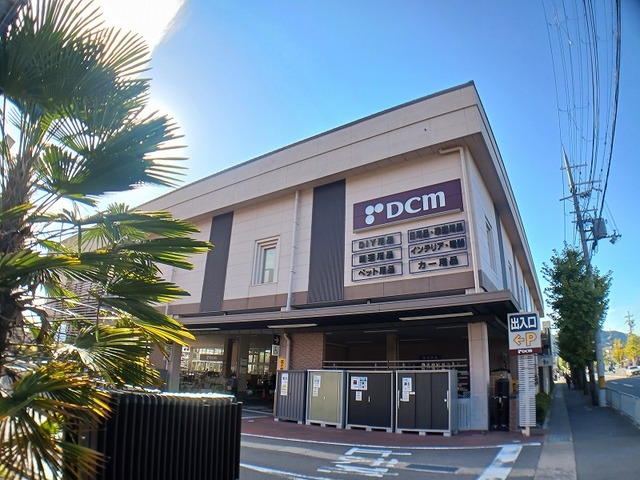 その他　DCM 嵯峨店まで850m