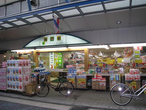 スーパー　スーパー・マルヤマ藤棚店本店（スーパー）まで589m