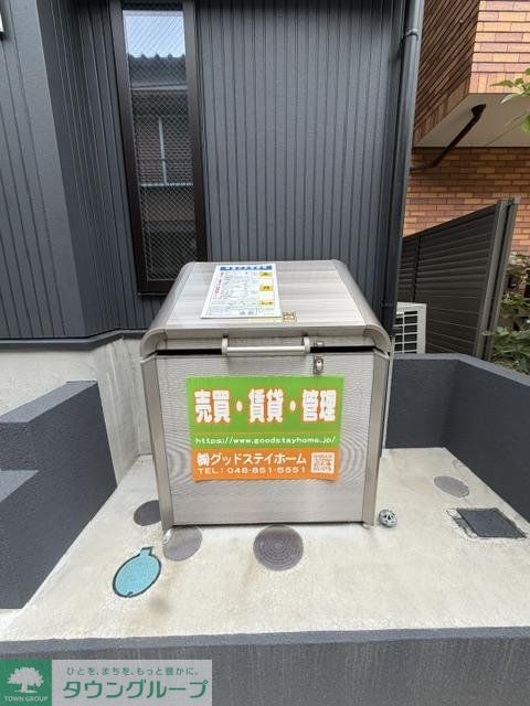 その他共有部分　共有部分