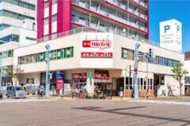スーパー　マックスバリュエクスプレス中の島店（スーパー）まで646m