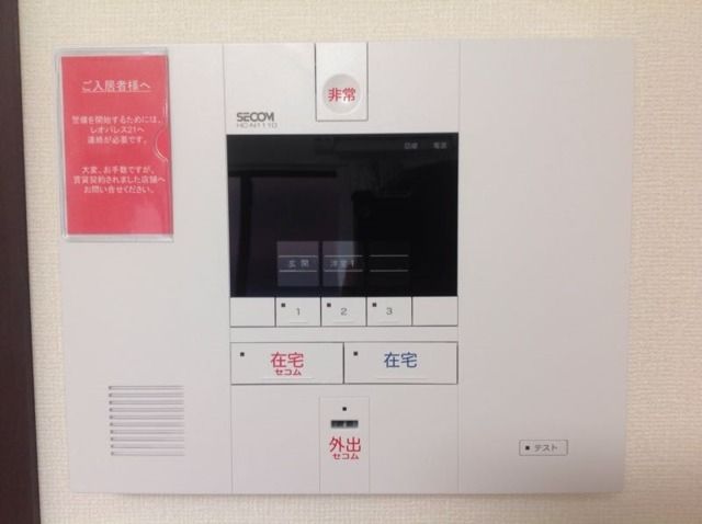 レオネクスト中野上鷺宮のその他写真