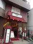 飲食店　カフェ・ベローチェ北品川店（飲食店）まで375m