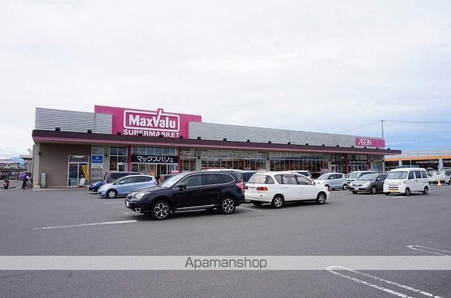 スーパー　マックスバリュ平田店（スーパー）まで823m