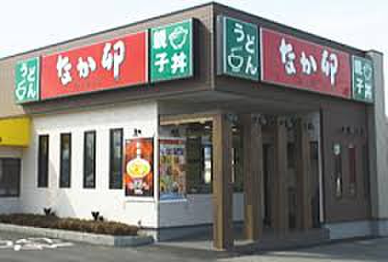 飲食店　なか卯（飲食店）まで650m