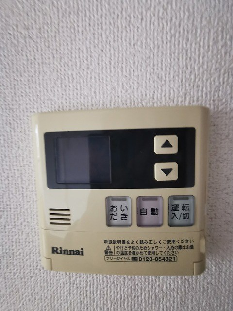 その他設備　※別室参照