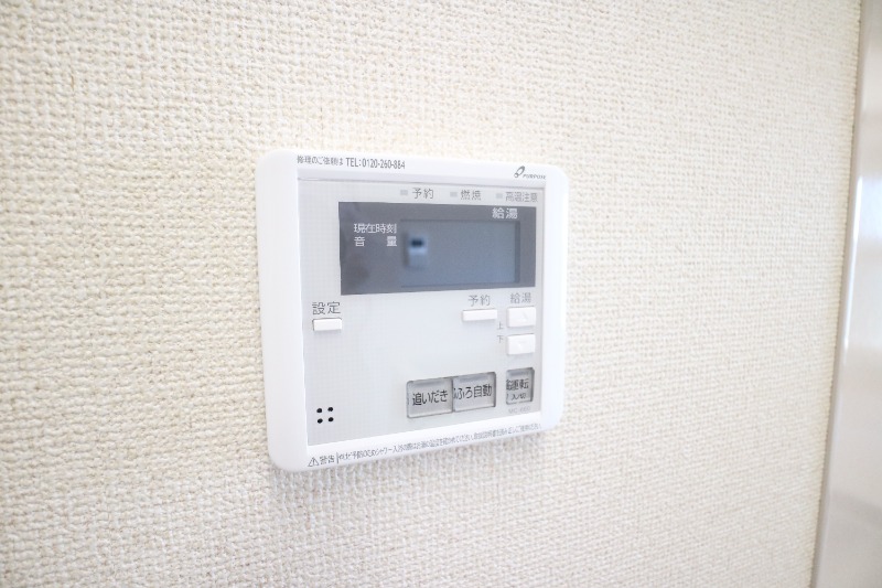 その他設備