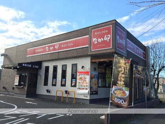 エバーエデンBの周辺写真