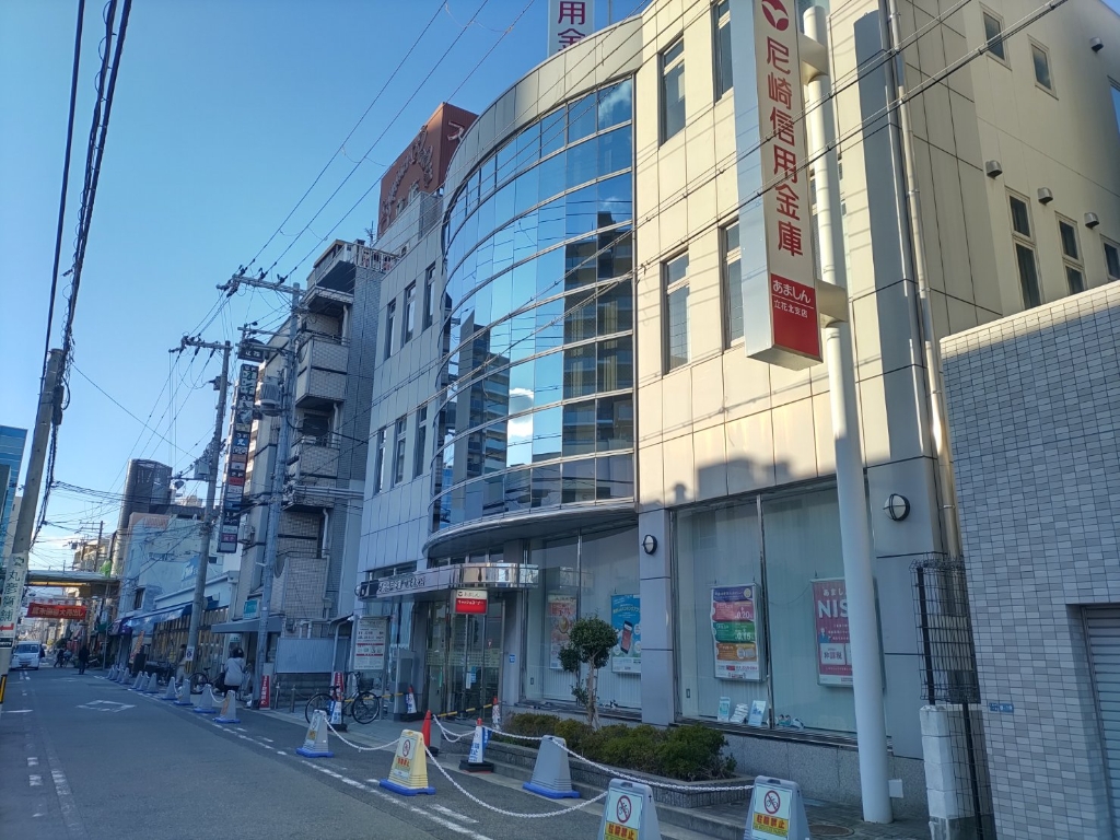 銀行　尼崎信用金庫立花北支店（銀行）まで108m