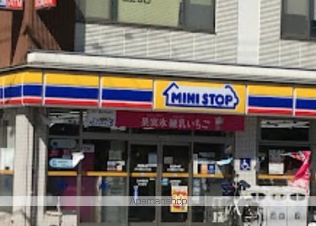 コンビニ　ミニストップ（コンビニ）まで1062m