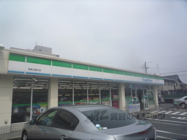 コンビニ　ファミリーマート栗東安養寺店（コンビニ）まで600m