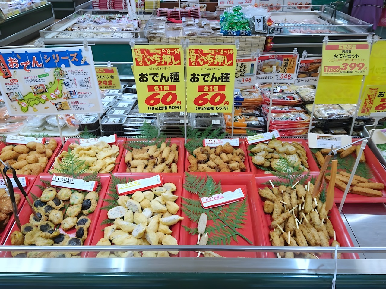 スーパー　コモディイイダ西瑞江店（スーパー）まで100m