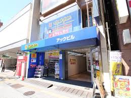ドラックストア　マツモトキヨシ浅草橋駅前店（ドラッグストア）まで465m