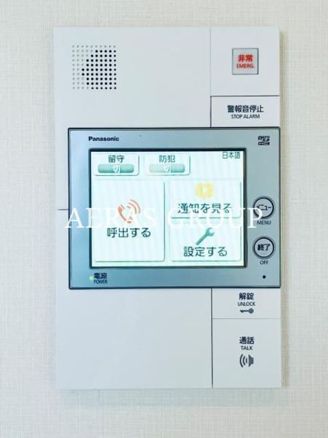 セキュリティ