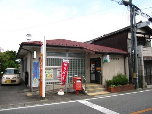 郵便局　荊沢郵便局（郵便局）まで416m