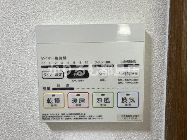 メゾンドフレシェールのその他写真