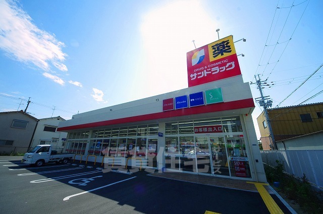 その他　サンドラッグ　善根寺店（その他）まで1372m