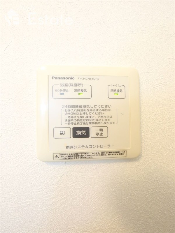 地下鉄東山線 本郷駅 徒歩5分 3階建 新築のその他写真