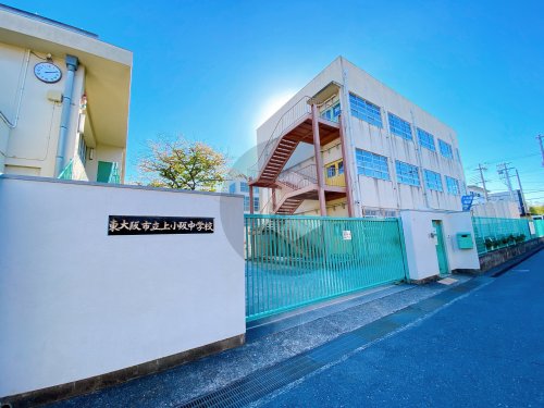 中学校　東大阪市立上小阪中学校（中学校）まで187m