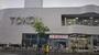 スーパー　東光ストア豊平店（スーパー）まで963m