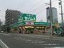 ドラックストア　ドラッグセイムス仙台宮町店（ドラッグストア）まで974m