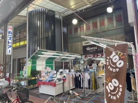 スーパー　丸一ストアー 円頓寺店（スーパー）まで363m