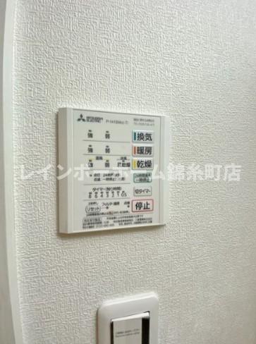 その他設備　※別部屋参照写真になります。